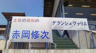 ファイル 223-1.jpg