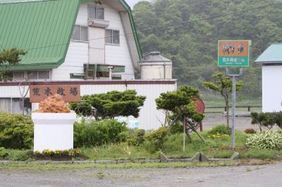 ファイル 95-1.jpg