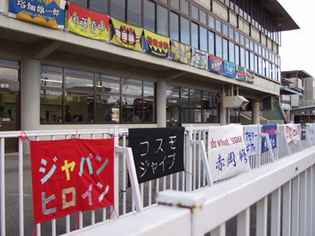 ファイル 33-5.jpg