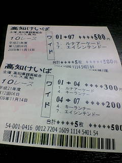 ファイル 3475-1.jpg