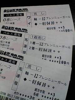 ファイル 3495-1.jpg