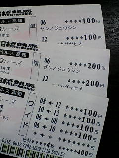 ファイル 3496-1.jpg