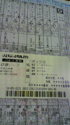 ファイル 5055-1.jpg