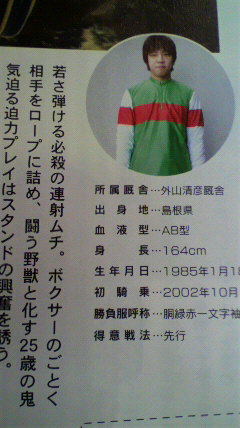 ファイル 5070-1.jpg