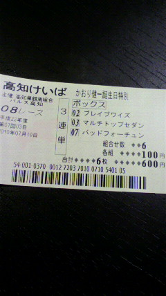 ファイル 5076-1.jpg