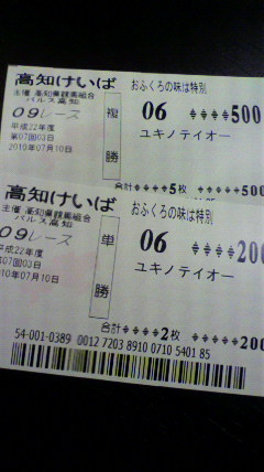 ファイル 5078-1.jpg