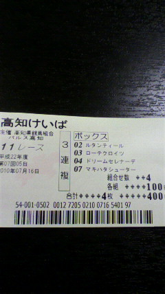 ファイル 5117-1.jpg