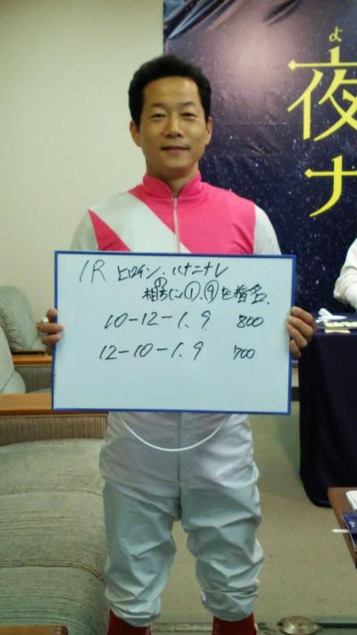 ファイル 1236-2.jpg