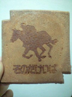 ファイル 131-1.jpg