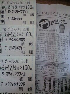 ファイル 131-2.jpg