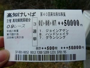 ファイル 290-1.jpg