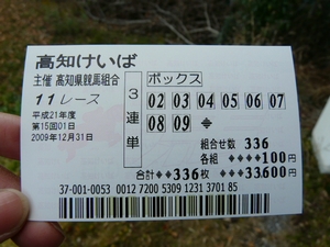 ファイル 290-2.jpg