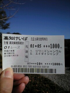 ファイル 292-3.jpg