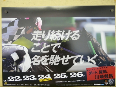 ファイル 310-4.jpg