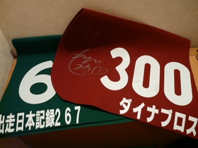 ファイル 323-2.jpg