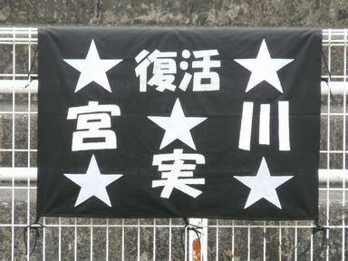 ファイル 335-1.jpg