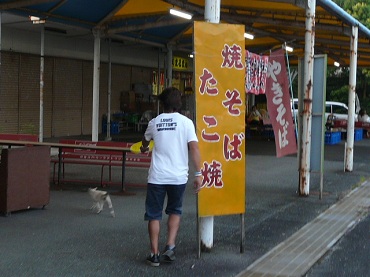 ファイル 350-4.jpg