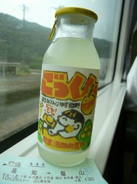 ファイル 357-3.jpg