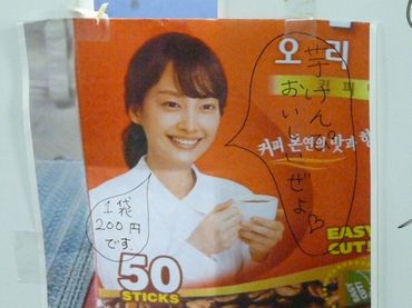 ファイル 363-2.jpg