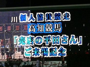 ファイル 365-1.jpg