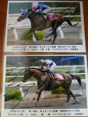 ファイル 49-1.jpg