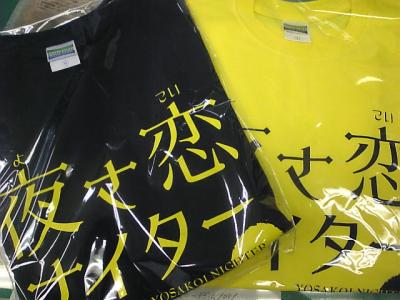 ファイル 80-2.jpg