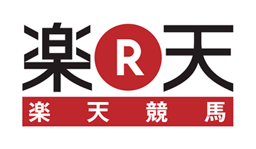 楽天競馬