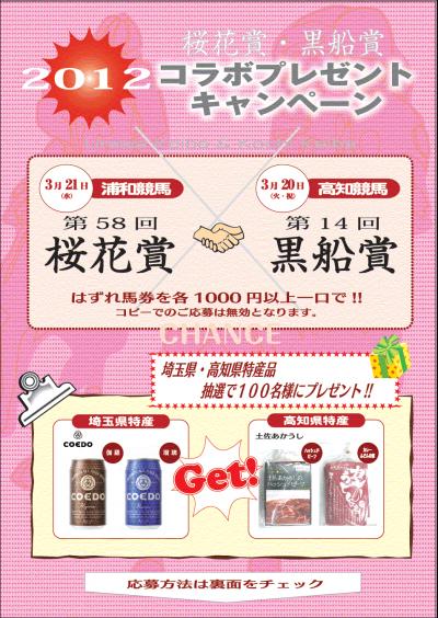 ファイル 2282-3.gif