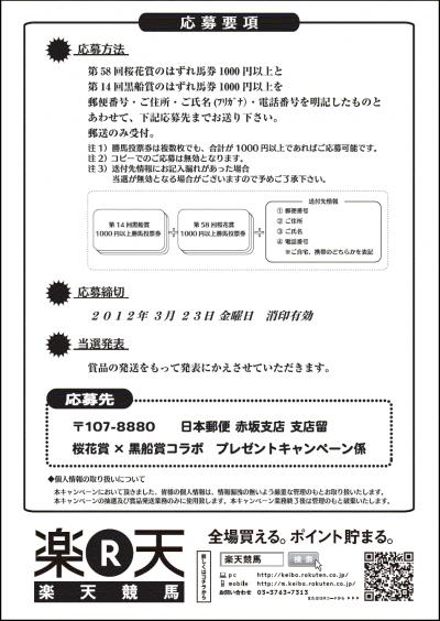 ファイル 2282-4.gif