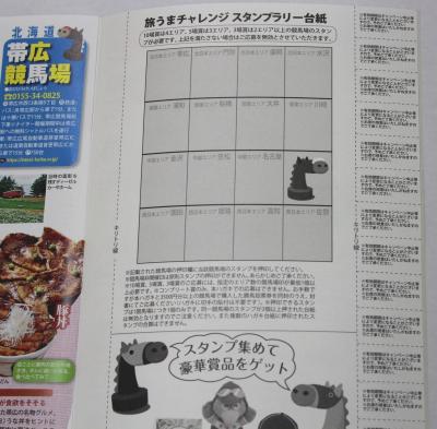 ファイル 8977-2.jpg