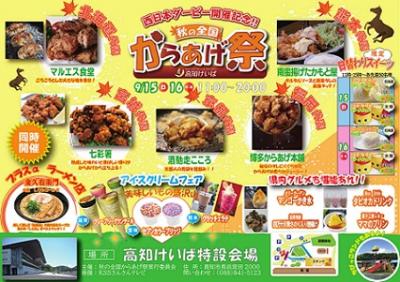 ファイル 9046-1.jpg