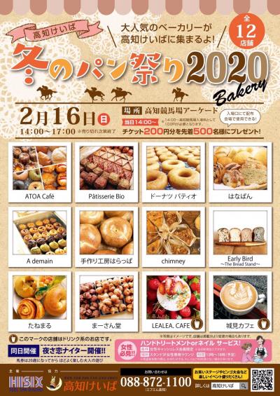 ファイル 9450-2.jpg