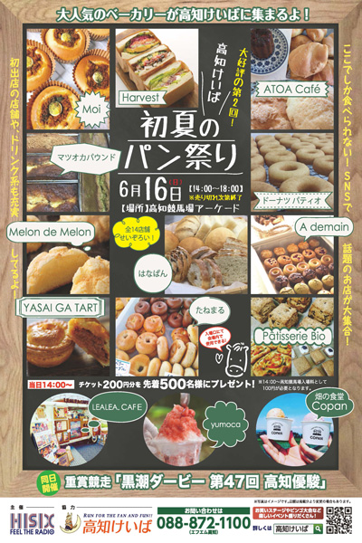 ファイル 8846-1.jpg