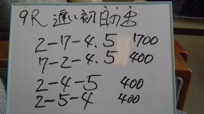 ファイル 558-2.jpg