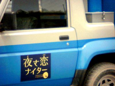 ファイル 259-2.jpg