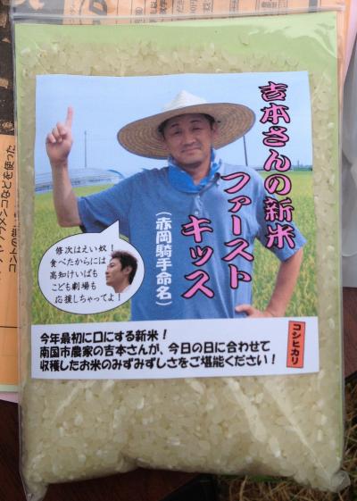 ファイル 270-1.jpg