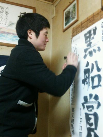 ファイル 359-2.jpg