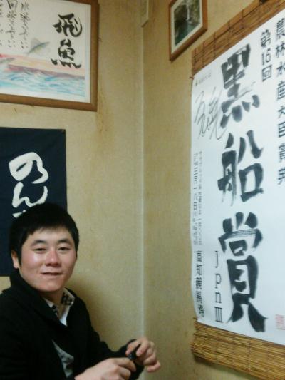 ファイル 359-3.jpg