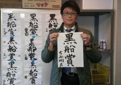 ファイル 363-2.jpg