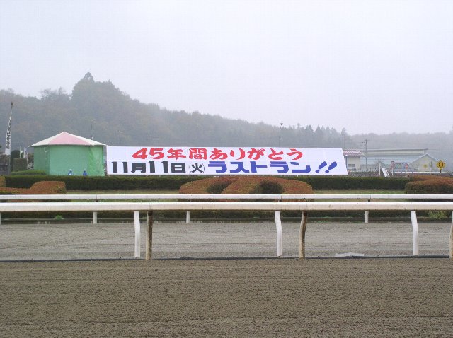 kaminoyama023.jpg