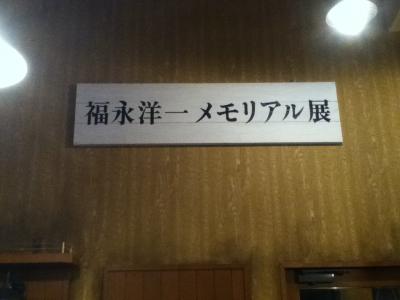 ファイル 1609-1.jpg