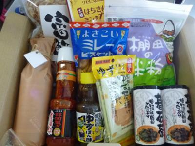 ファイル 1905-2.jpg