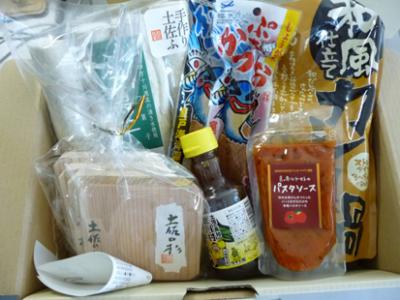 ファイル 1905-3.jpg