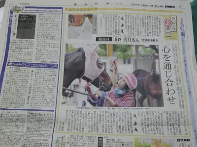 ファイル 266-1.jpg