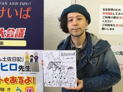 ファイル 8639-1.jpg