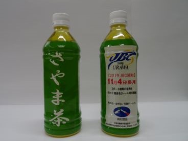 ファイル 9116-1.jpg