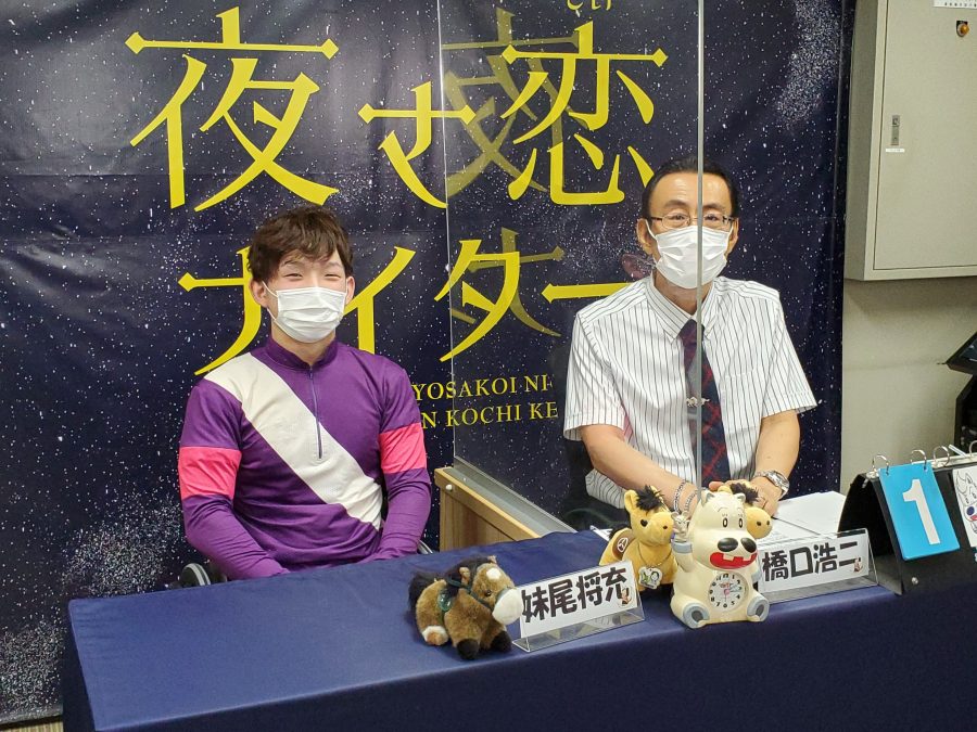 2022年7月18日ジョッキーズトーク妹尾将充騎手