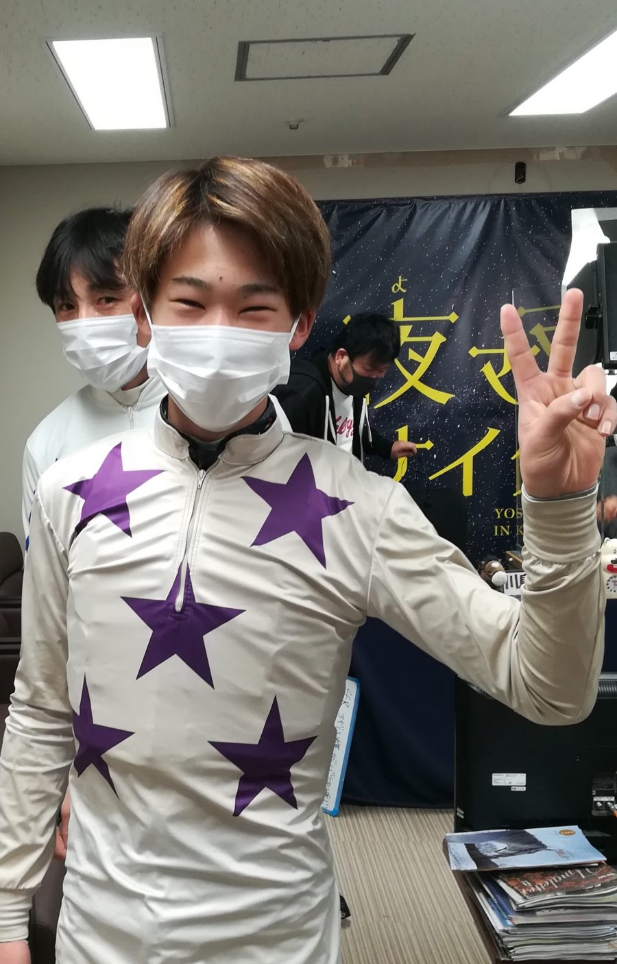 2023/02/07佐原秀泰騎手と井上瑛太騎手