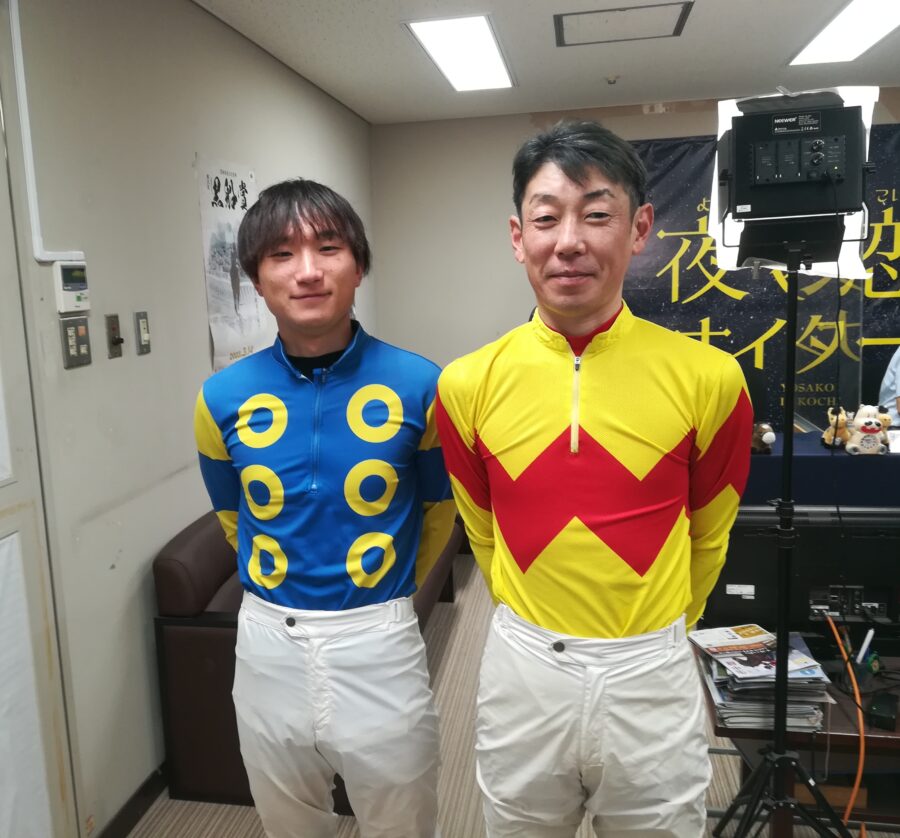 2023/09/03畑中信司騎手と村上弘樹騎手