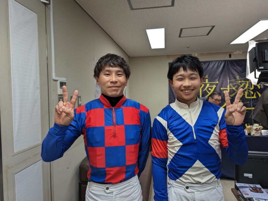2024/02/11松井伸也騎手と阿部基嗣騎手